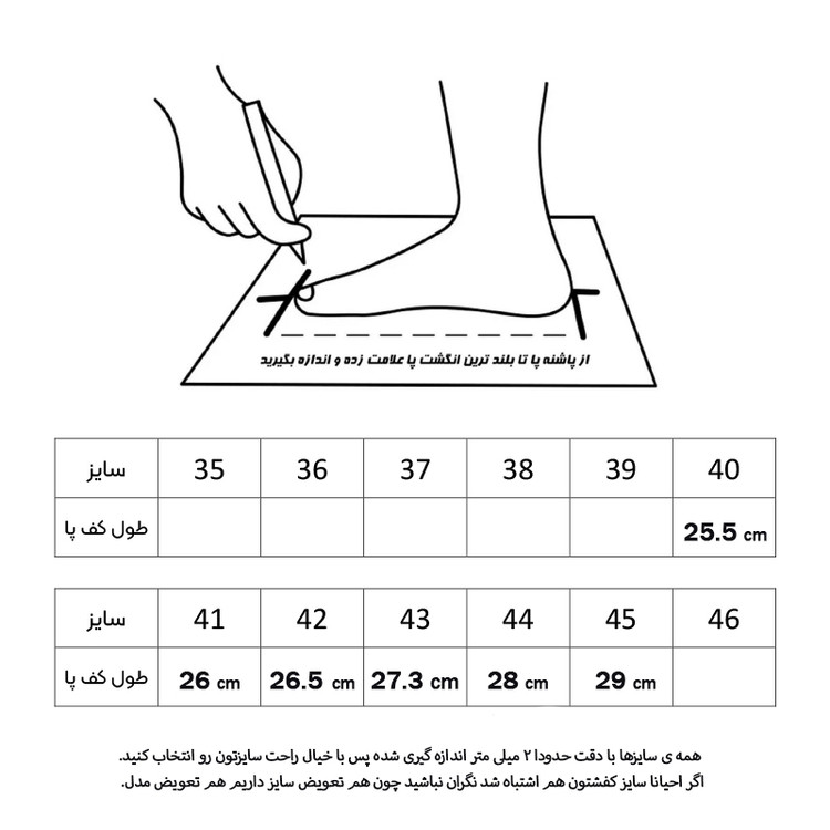 کفش استوکدار نایک ایرزوم ساقدار سفید صورتی