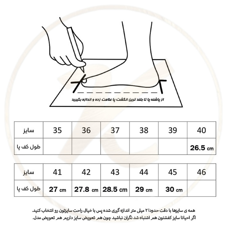 کفش بوت برشکا مردانه مشکی Bereshka