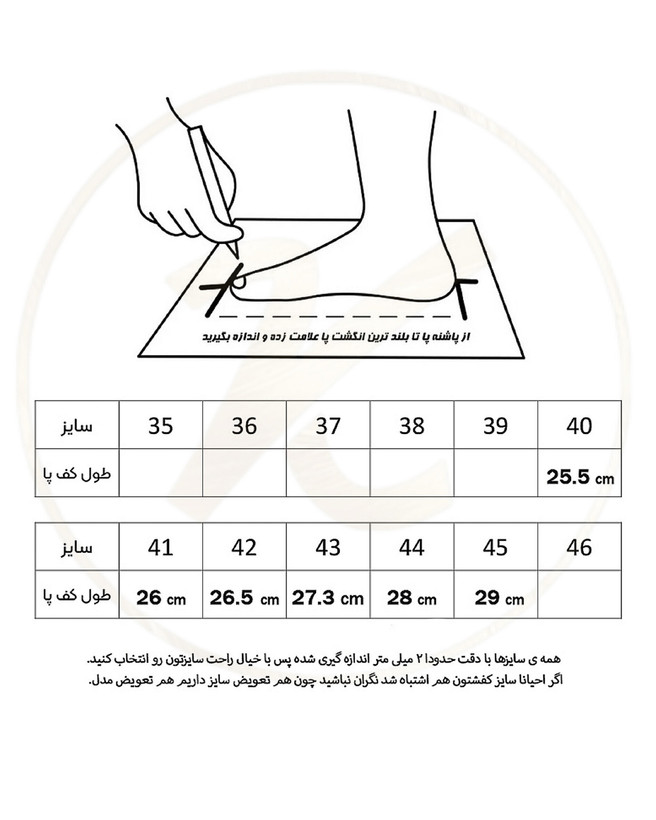 کفش فوتبال نایک ایرزوم صورتی