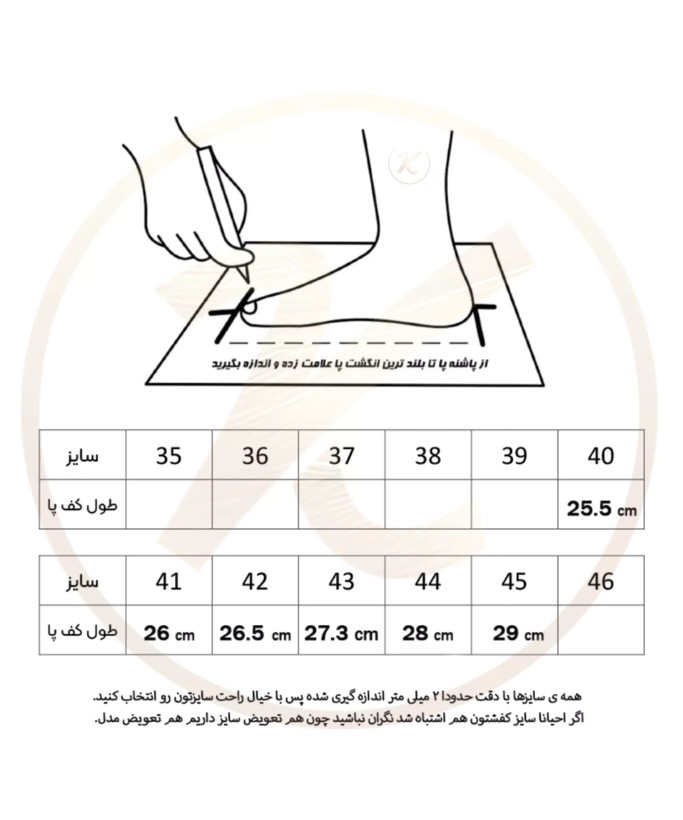 کفش استوکدار نایک ایرزوم ساقدار صورتی